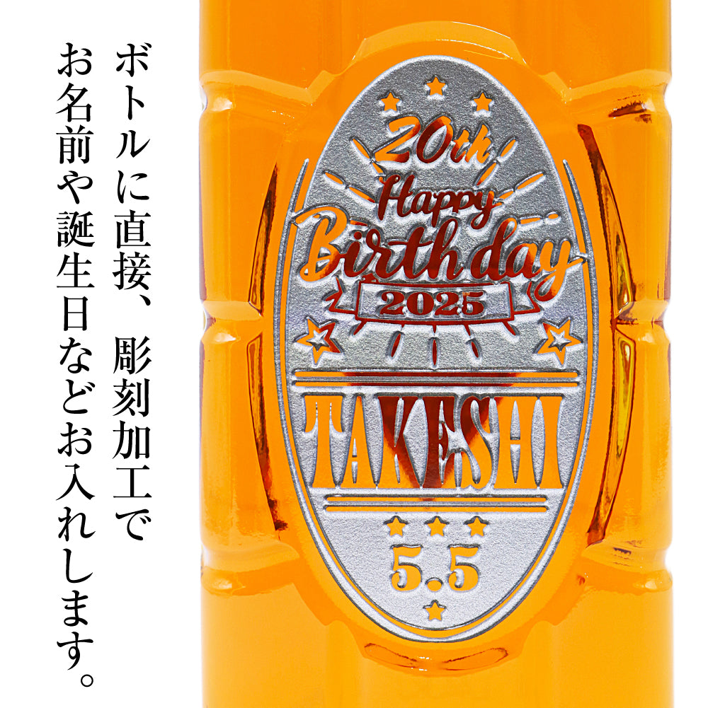 【名入れ】バースデー専用 サントリー 角瓶 700ml