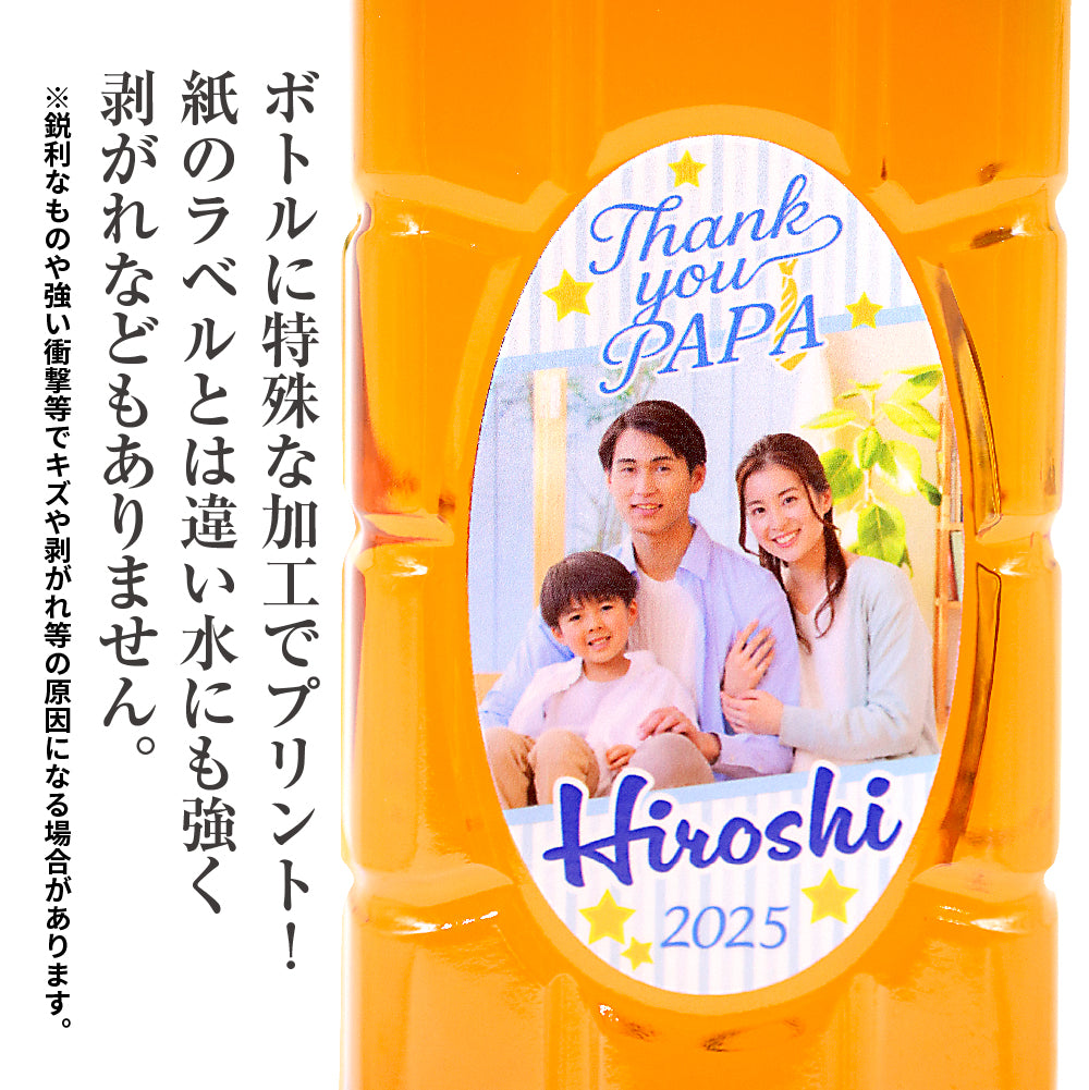 【父の日 名入れ】好きな写真が入る! ボトルに印刷でつくる!サントリー 角瓶 700ml