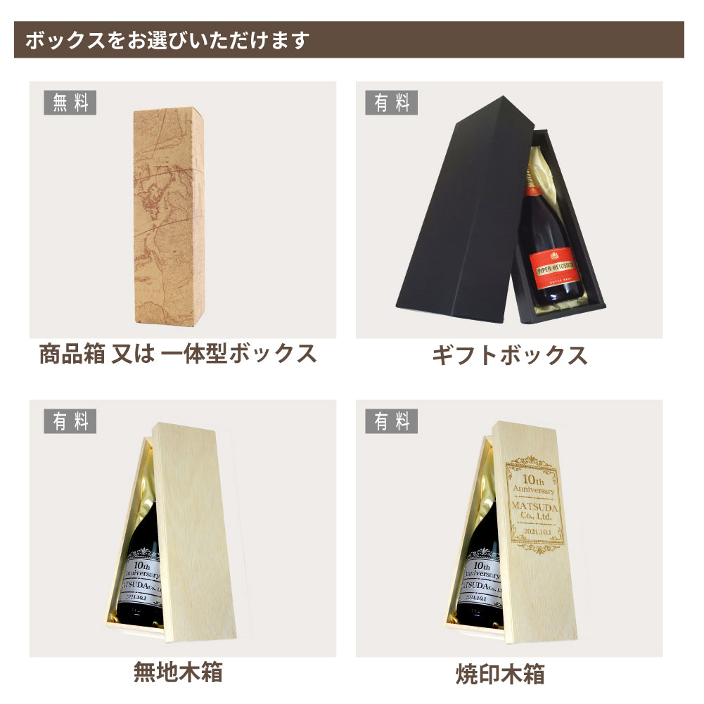 【 名入れ】ラ・ヴァーグ・ブルー ｜フランス生まれの青い泡 スパークリングワイン