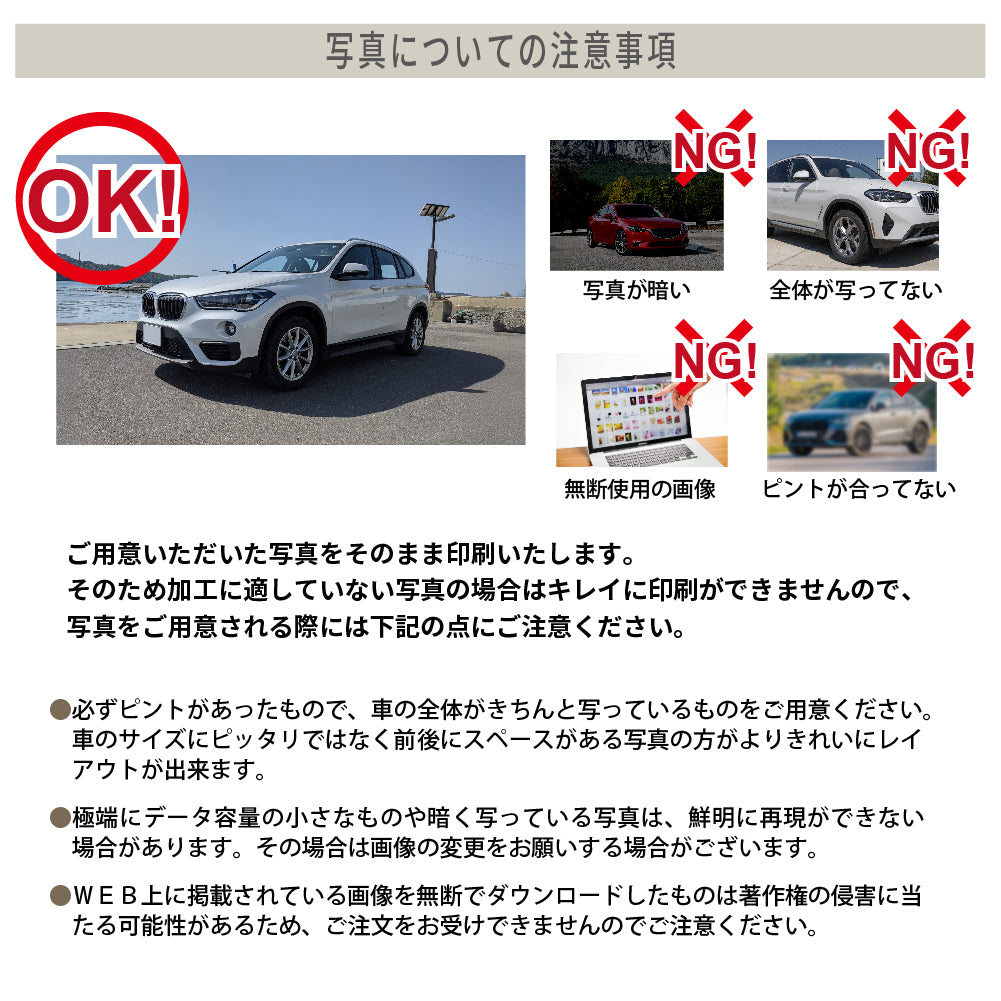 ワインやデザインが選べる！写真やメッセージを直接印刷！愛車ワイン 750ml