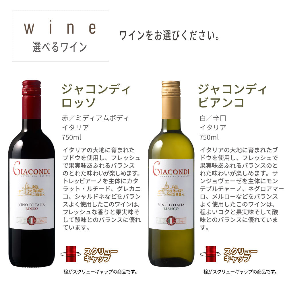 ワインやデザインが選べる！写真やメッセージを直接印刷！愛車ワイン 750ml