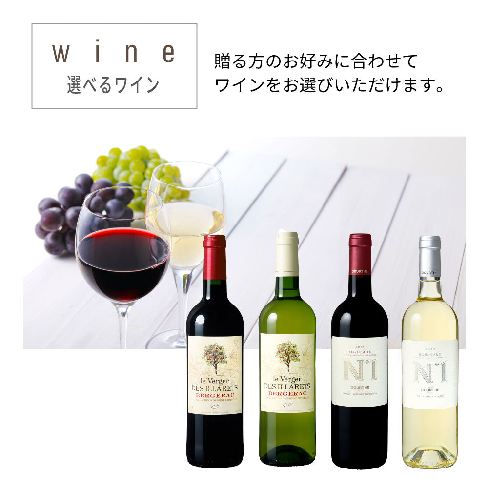 ワインやデザインが選べる！写真やメッセージを直接印刷！愛車ワイン 750ml