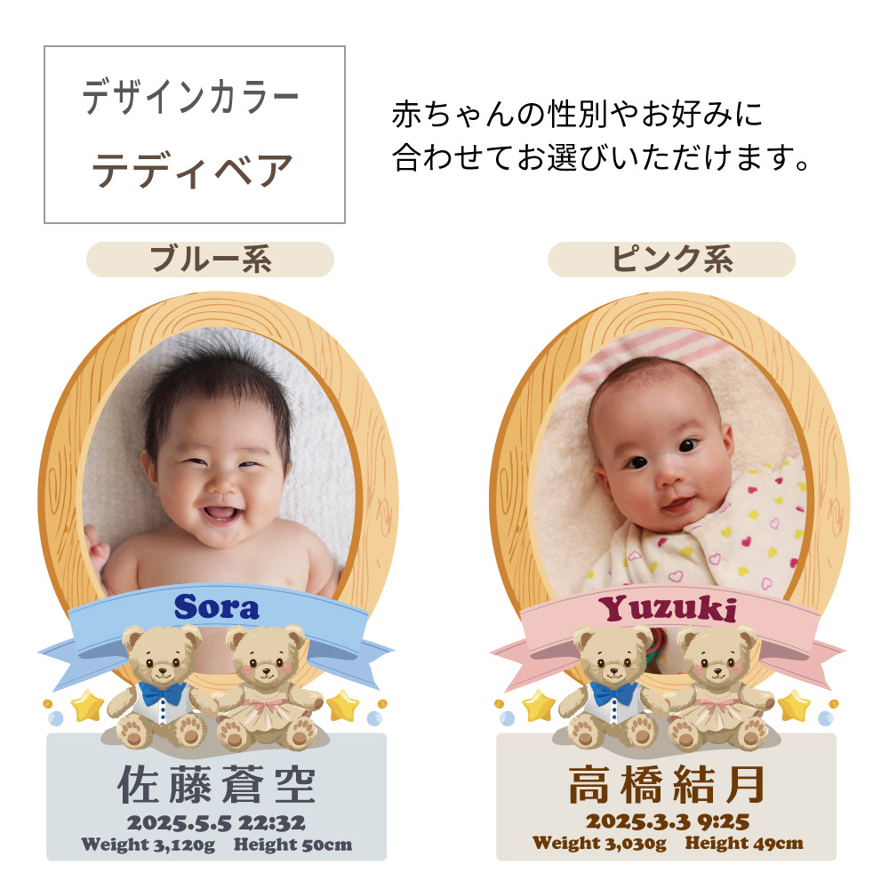 【ワインの銘柄が選べる！】赤ちゃんの写真や出生の記録が入るフルカラーの赤ちゃん誕生記念ワイン　750ml