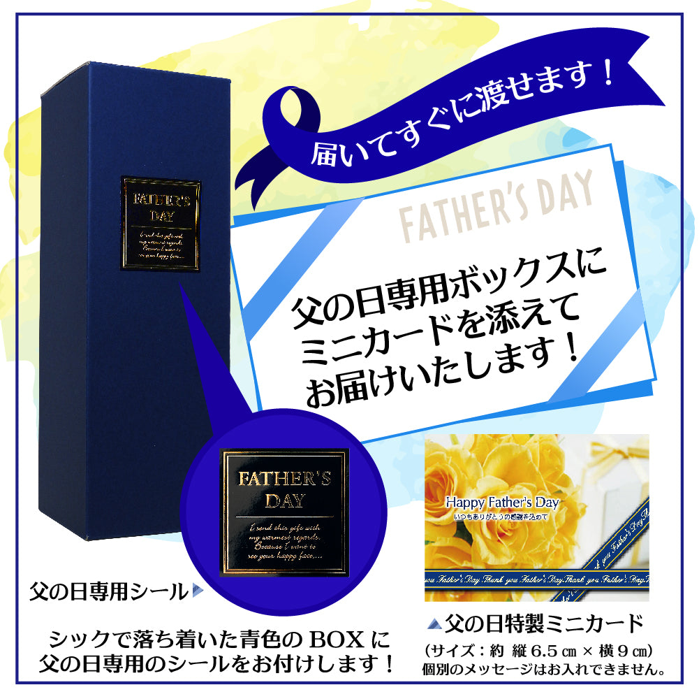 【父の日 名入れ】お父さんの名前が入る！ サントリー 角瓶 700ml