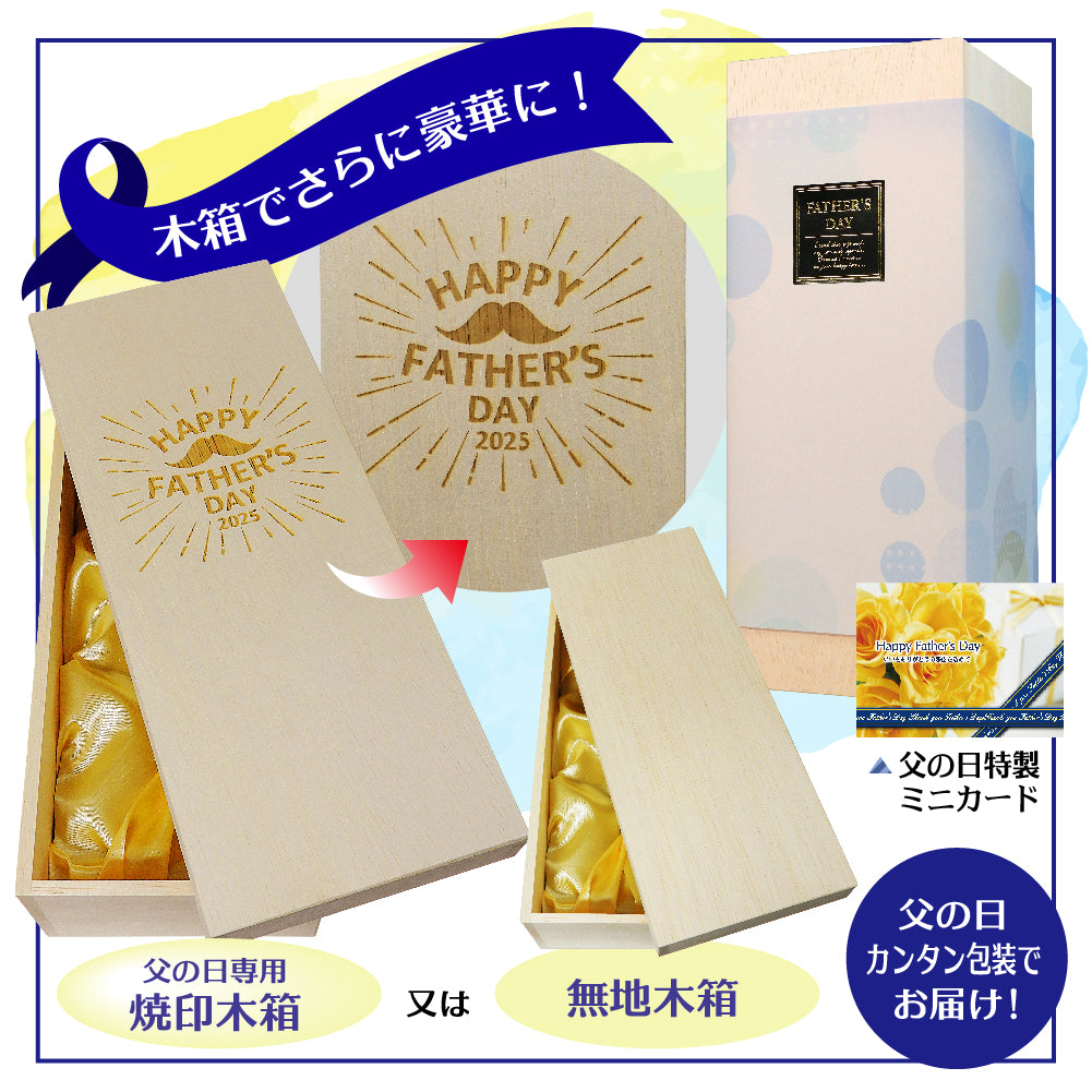 【父の日 名入れ】お父さんの名前が入る！ サントリー 角瓶 700ml