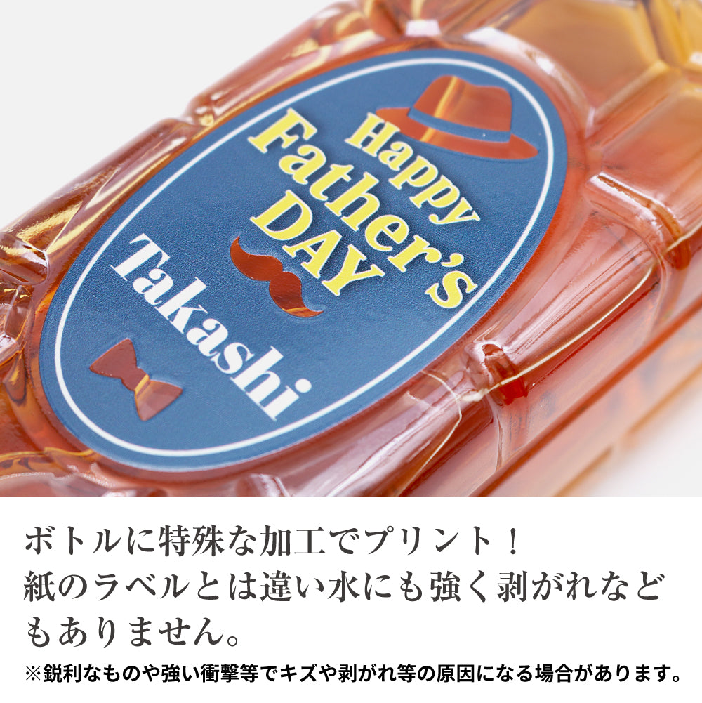 【父の日 名入れ】お父さんの名前が入る！ ボトルに印刷でつくる！サントリー 角瓶 700ml