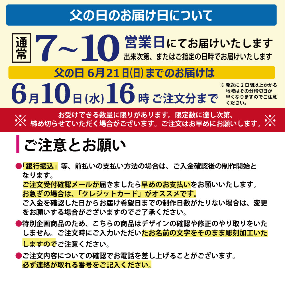 【父の日 名入れ】賞状のデザインにお名前と感謝のメッセージを彫刻！（文字や絵柄を彫刻タイプ）本格芋焼酎「黒霧島（くろきりしま）」720mL