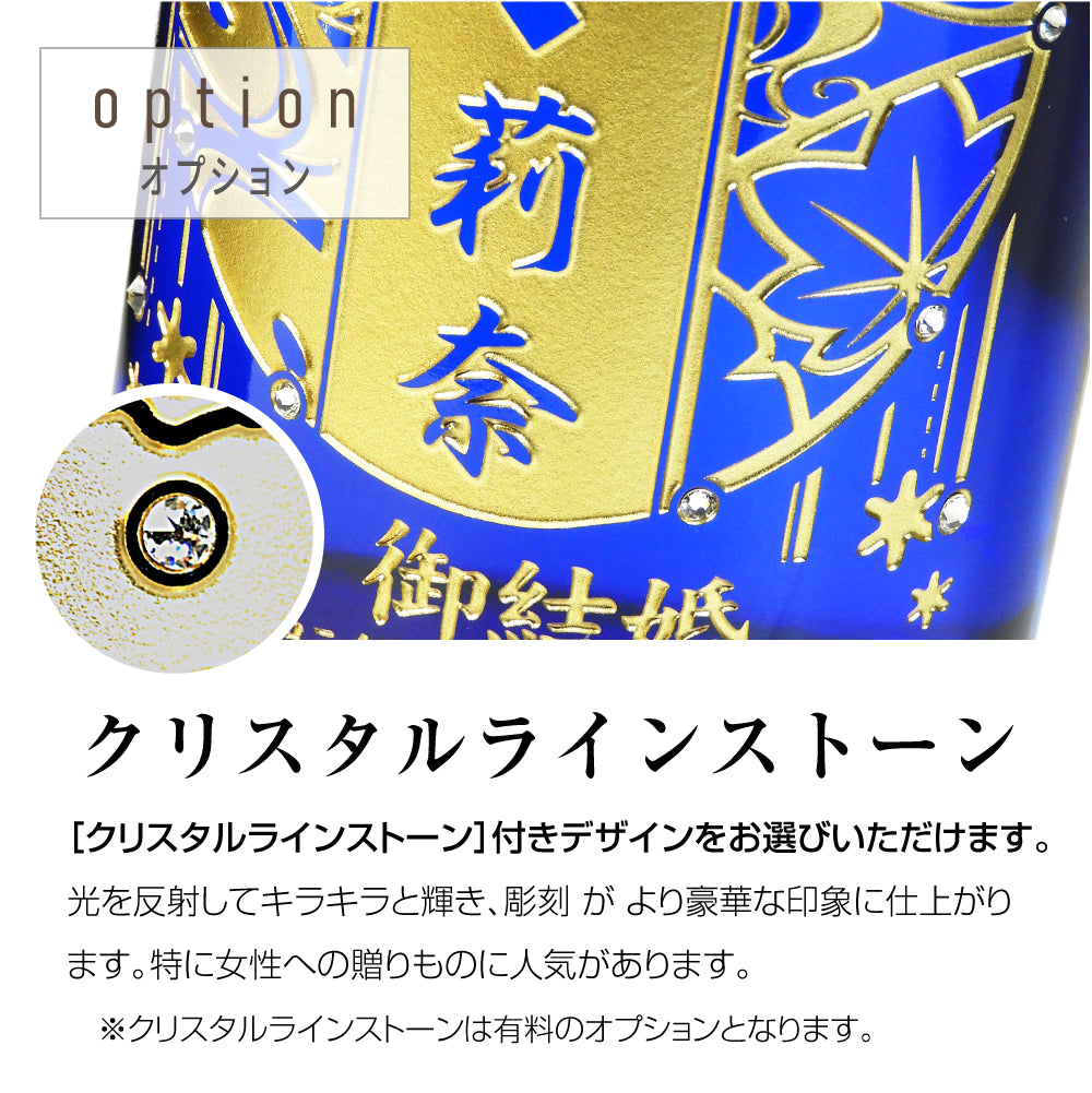 上善如水（じょうぜんみずのごとし）720ml 名入れ彫刻ギフト｜白瀧酒造《公式コラボ商品》