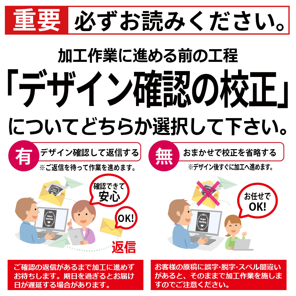 上善如水（じょうぜんみずのごとし）720ml 名入れ彫刻ギフト｜白瀧酒造《公式コラボ商品》