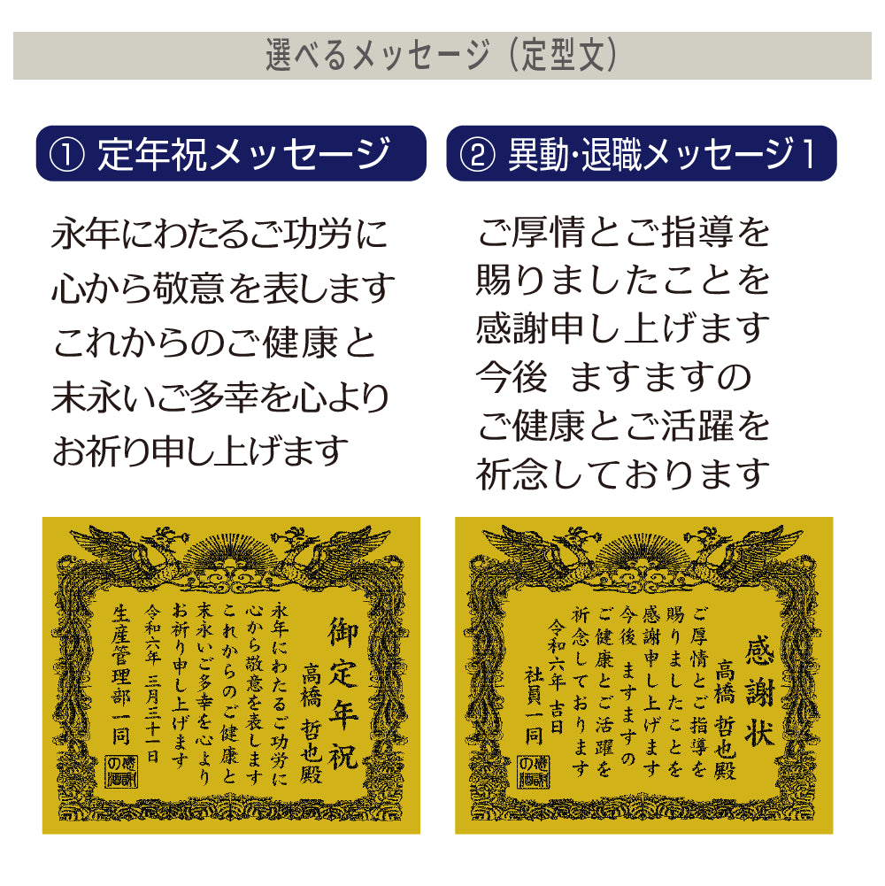 【選べるメッセージ】本格芋焼酎 黒霧島(くろきりしま）感謝状ボトル 720ml