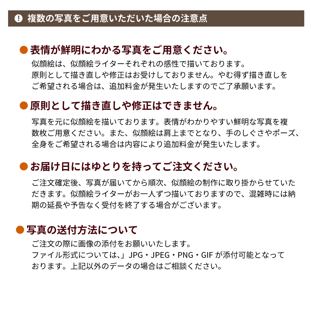 【名入れ 似顔絵入り】タンブラー 435ml ＆ サントリーウイスキー 角セット