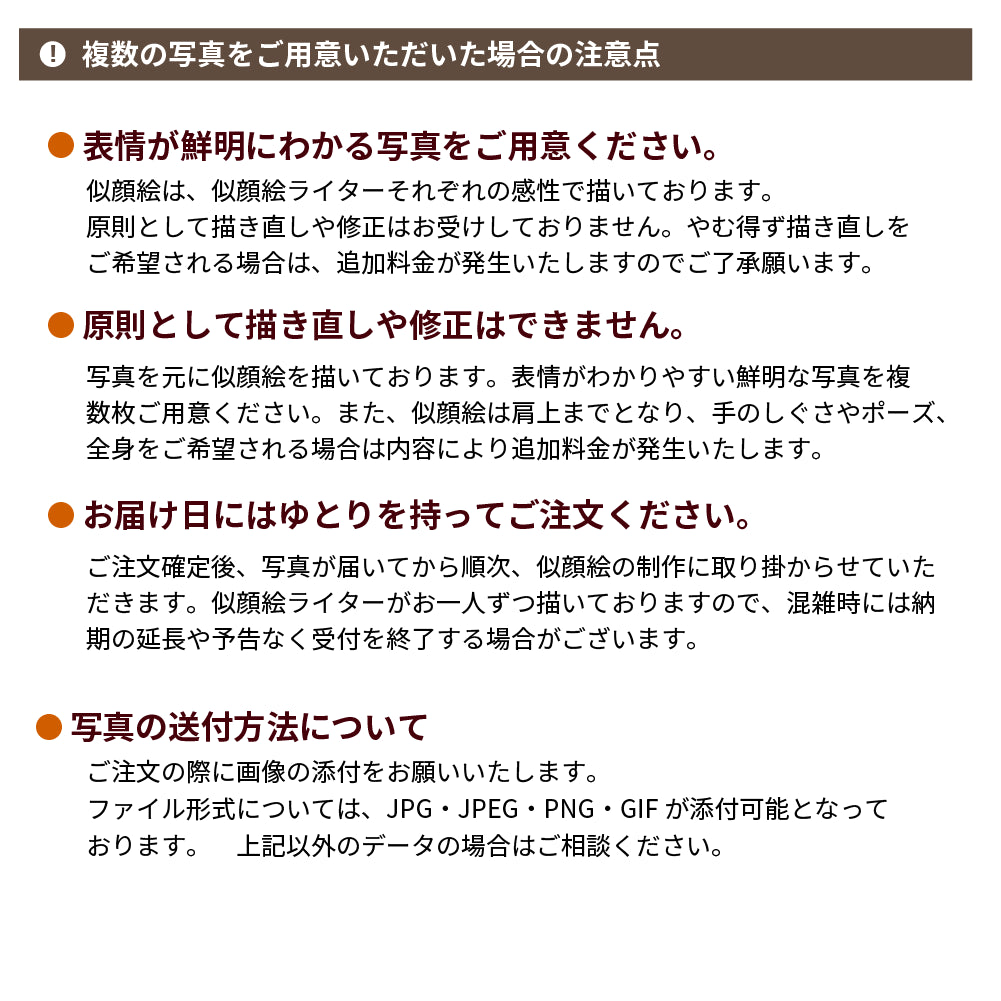 【 名入れ 】似顔絵 ジョッキ ビール500mL缶 付き