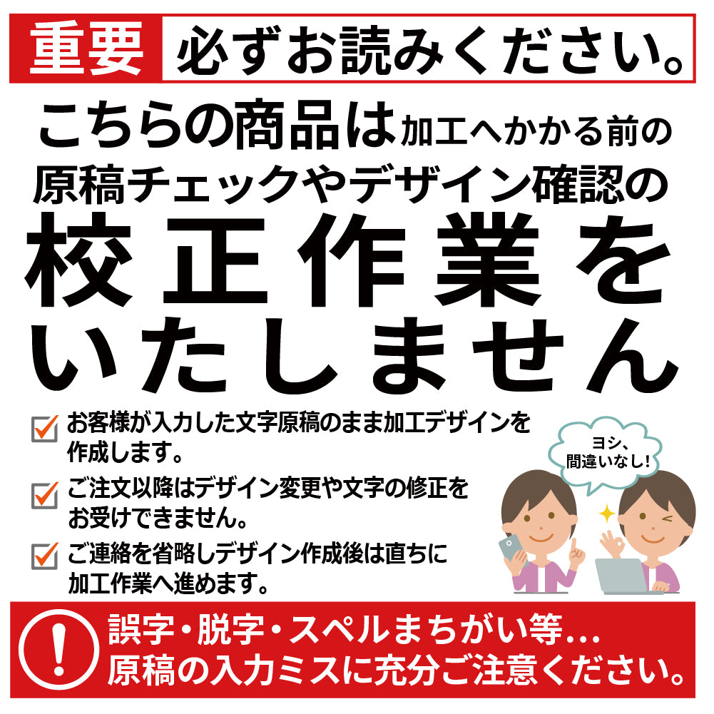 【名入れ】ウェディング専用 サントリー 角瓶 700ml