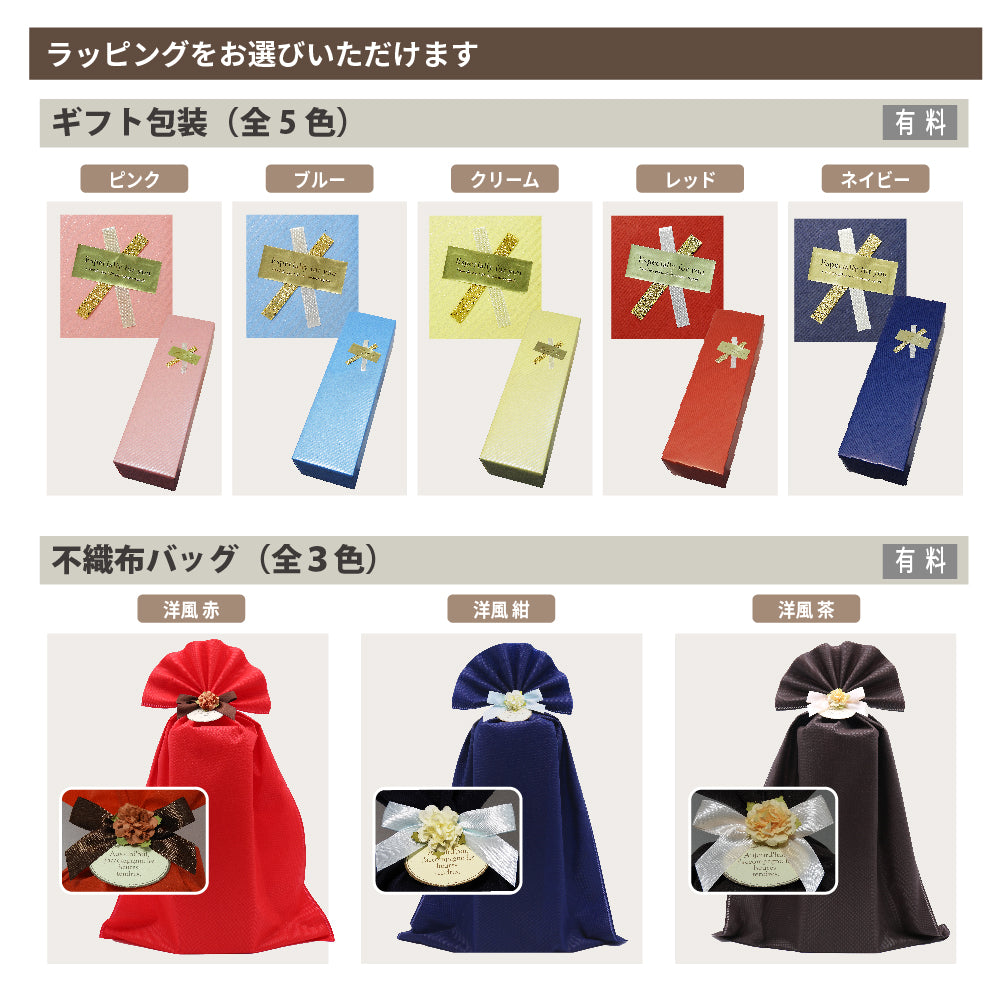 【名入れ】ウェディング専用 サントリー 角瓶 700ml