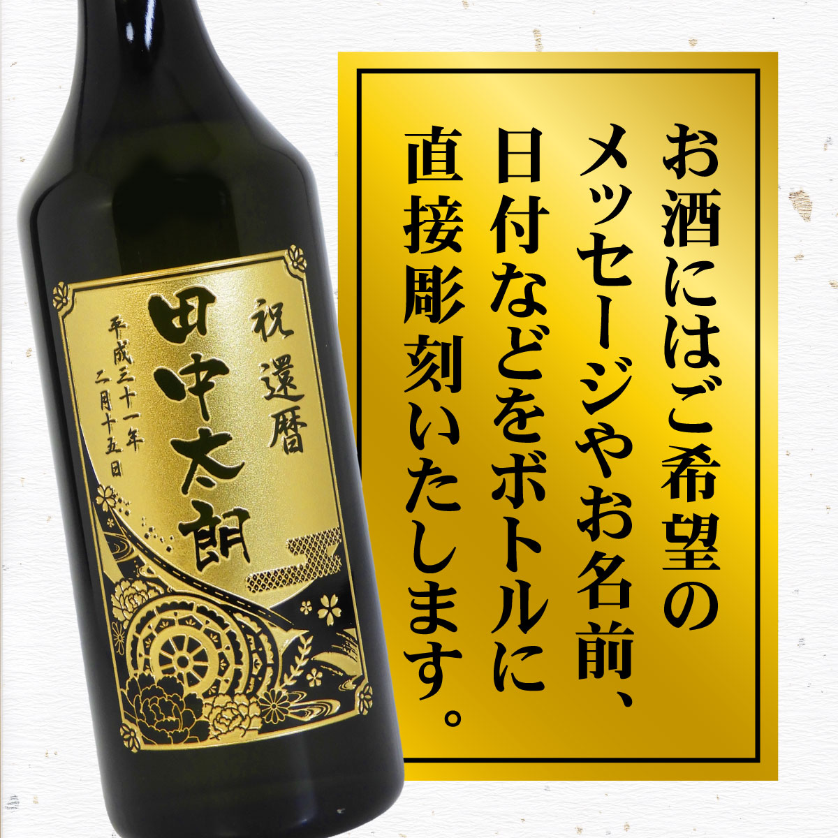 最新な 純米大吟醸 山田錦 30 「天女の羽衣」 1.8L | erational.com